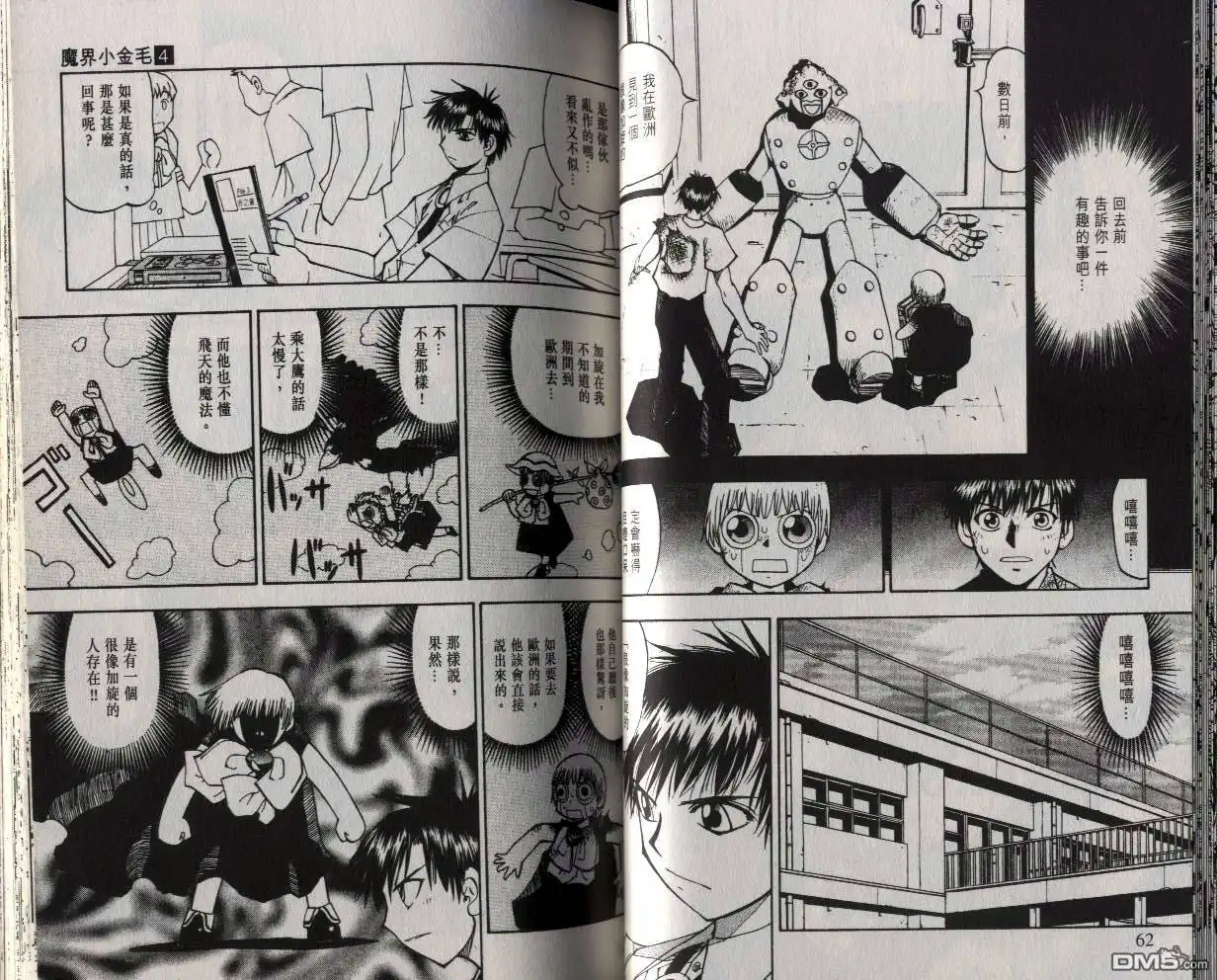 第32页