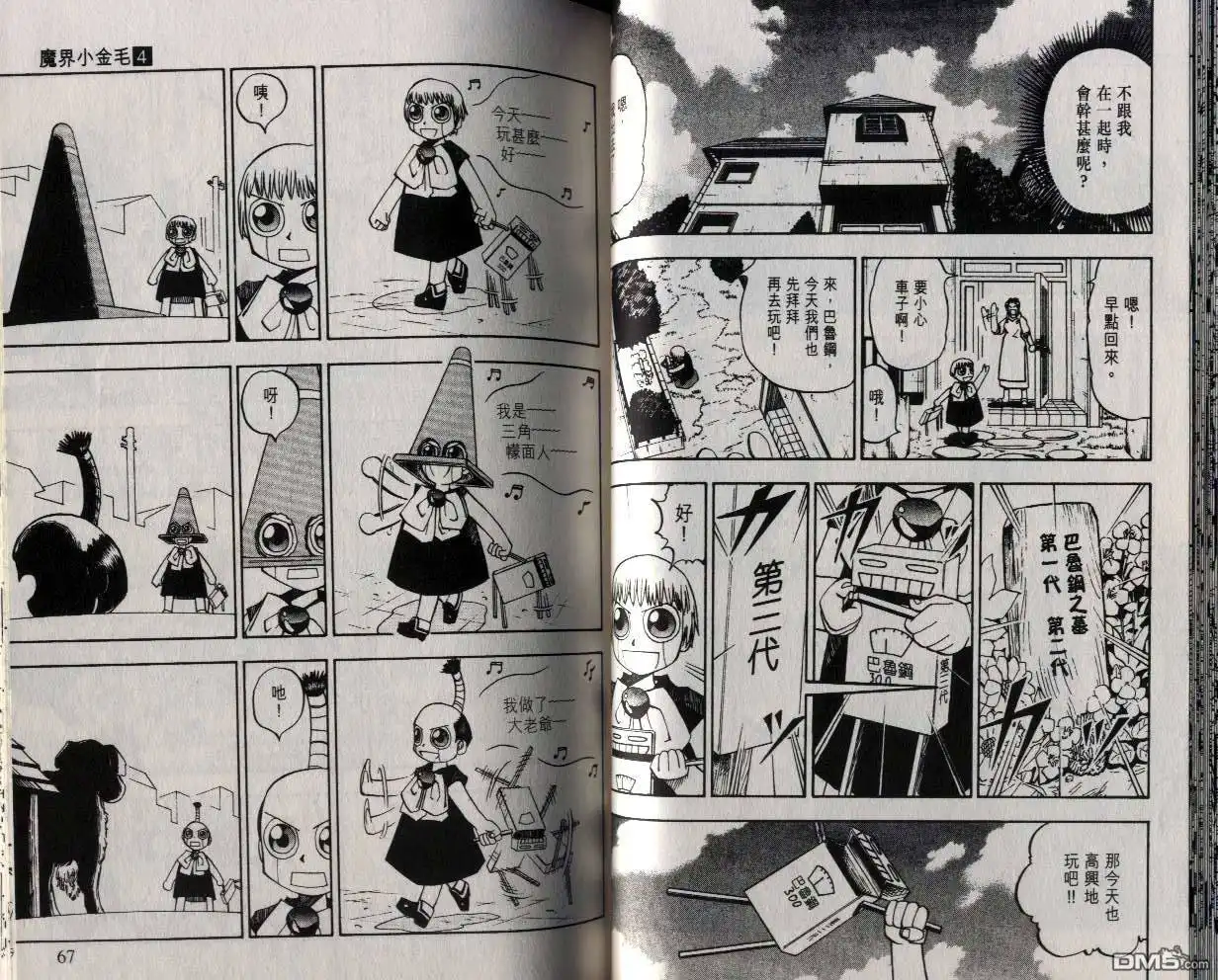 第34页
