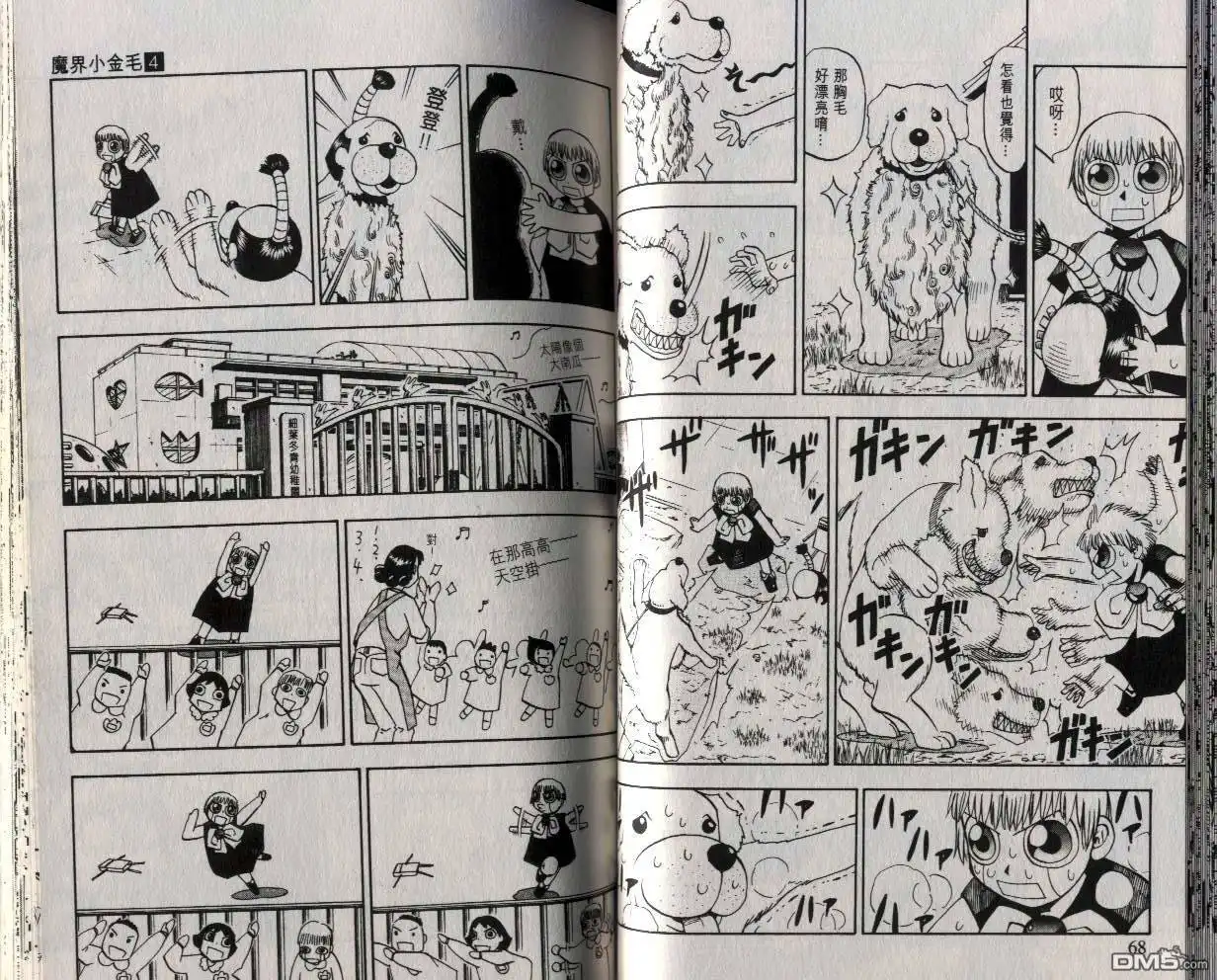 第35页