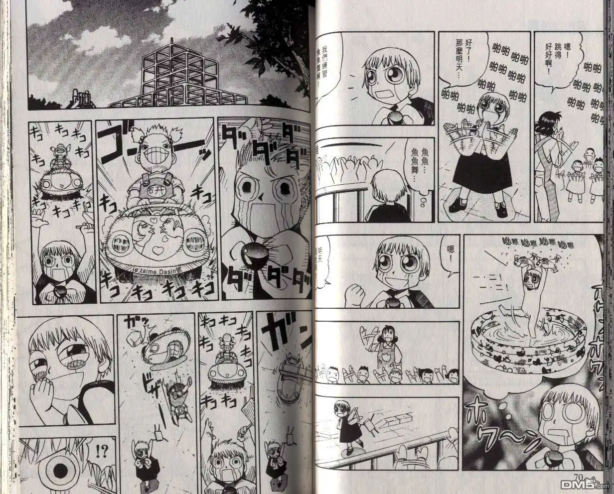 第36页