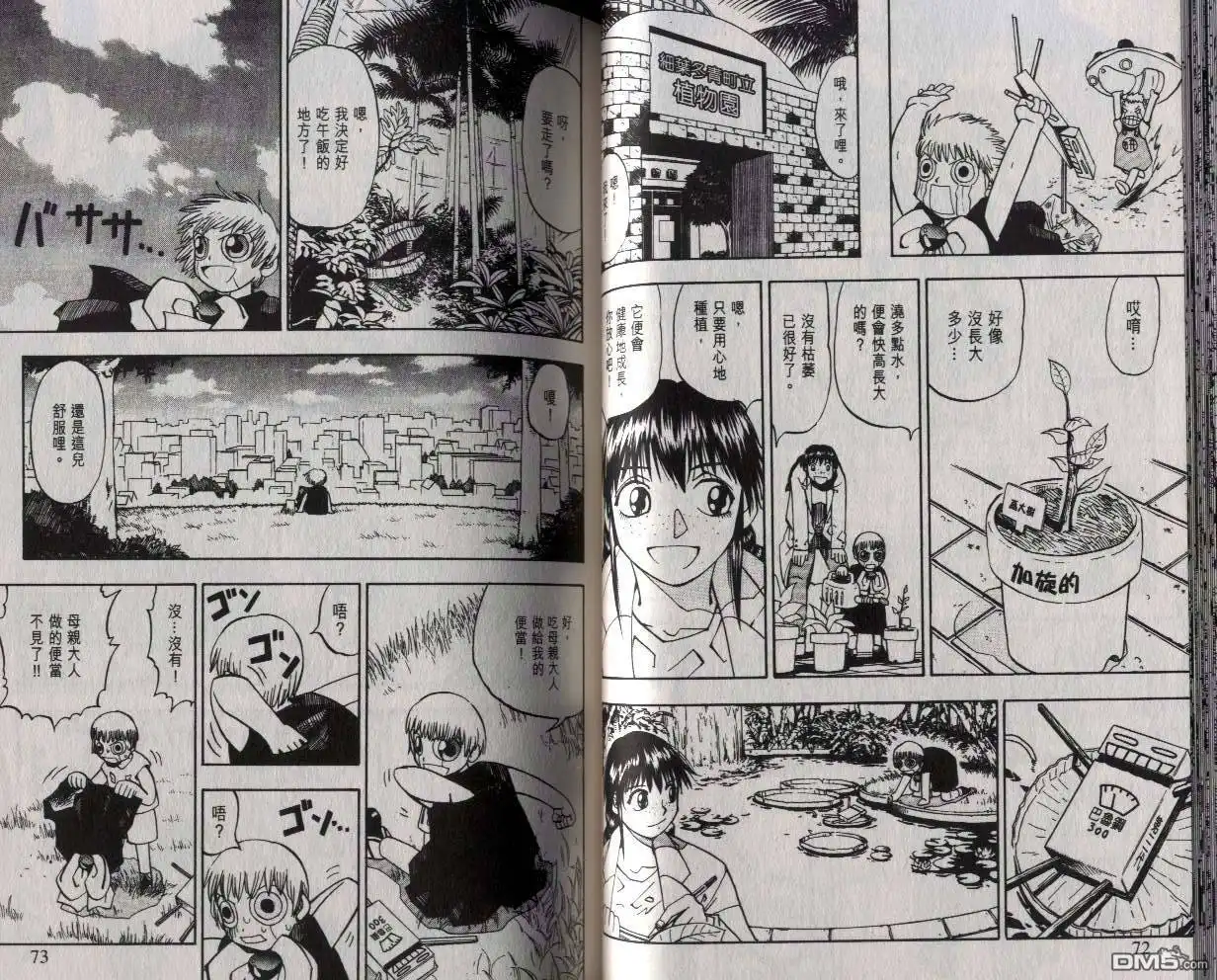 第37页
