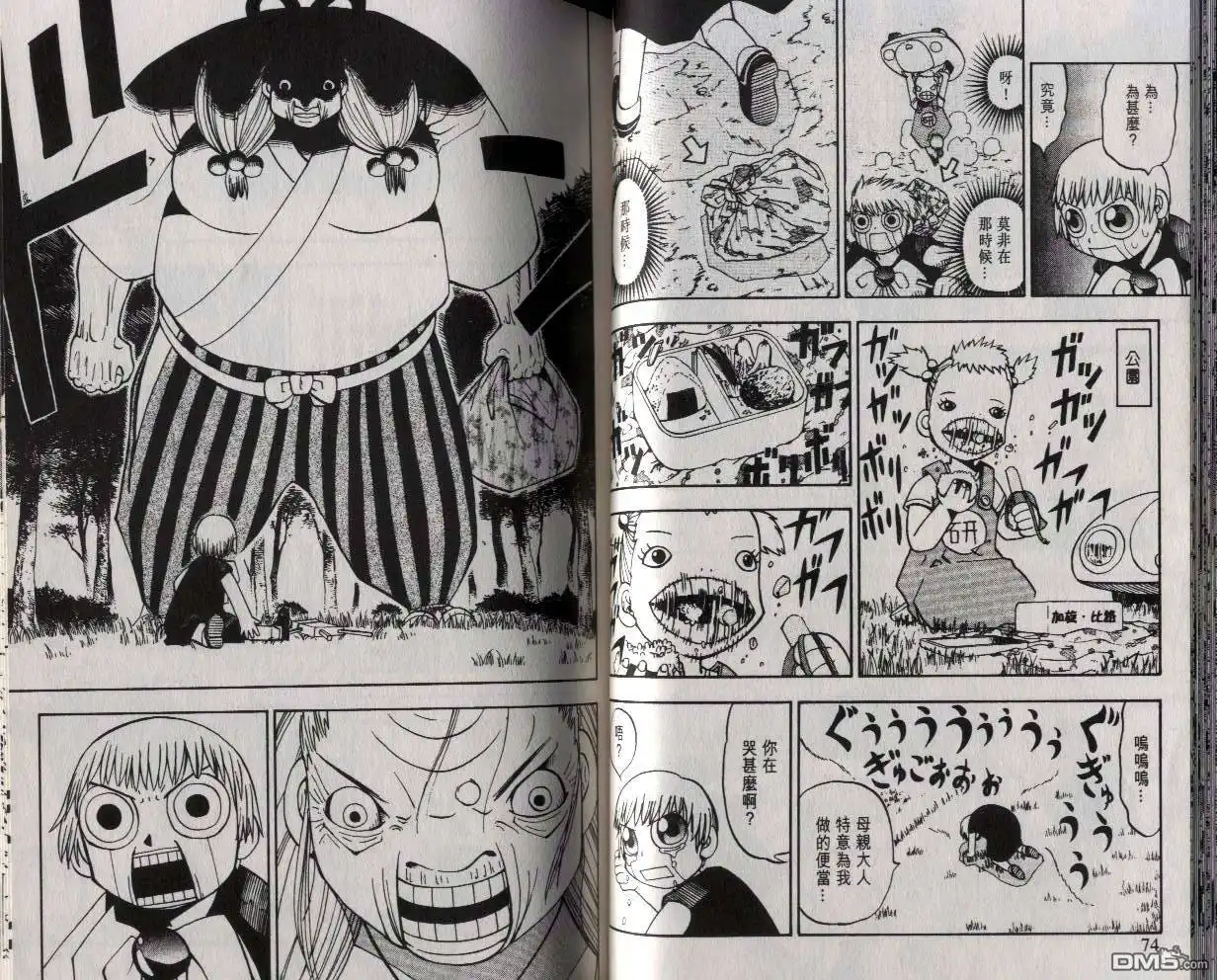 第38页