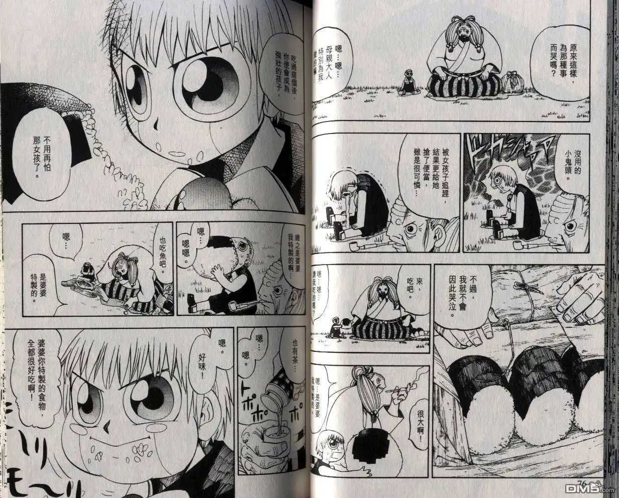 第39页