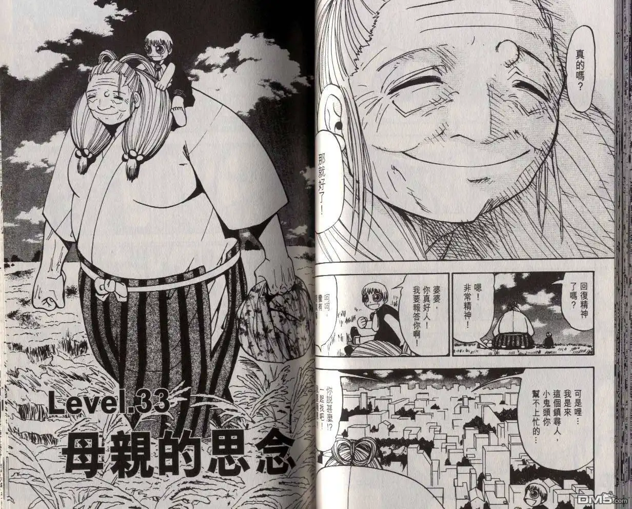 第40页