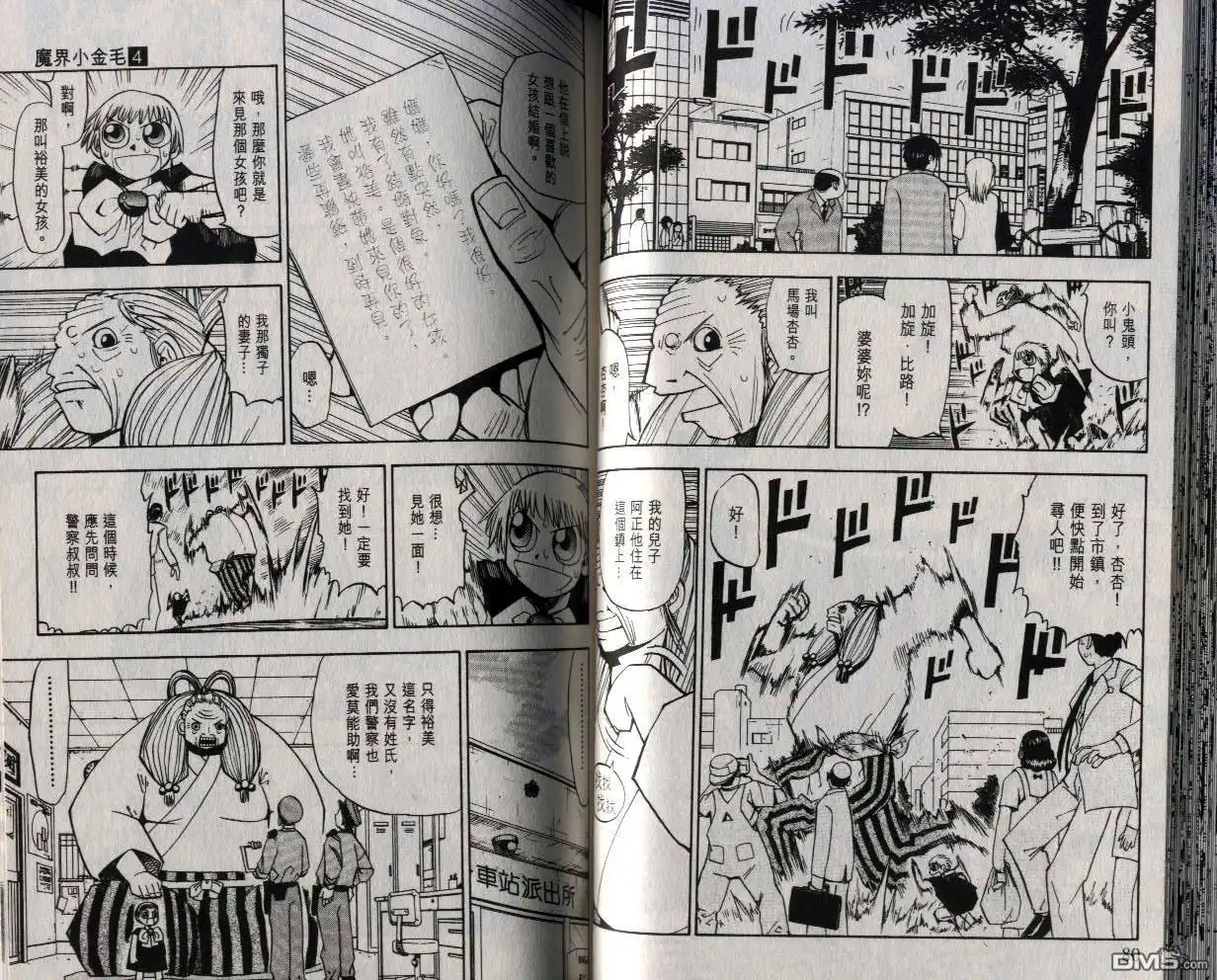 第41页