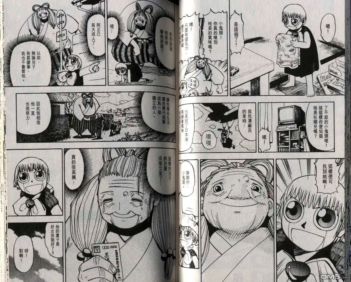 第43页