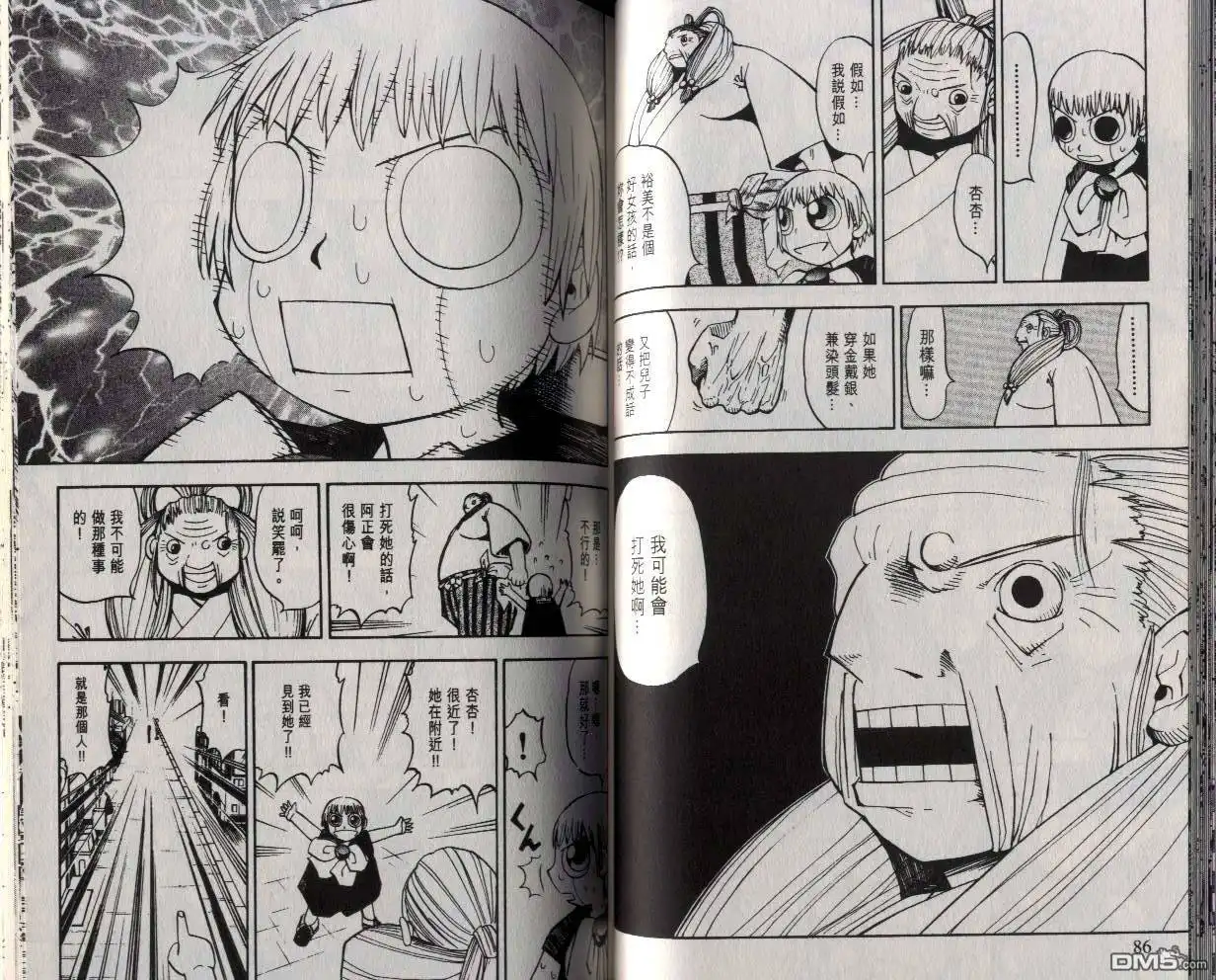 第44页