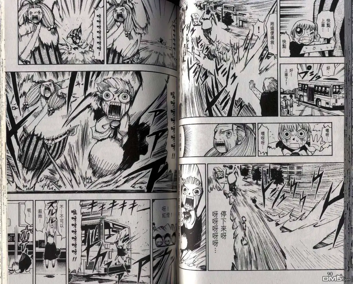 第46页