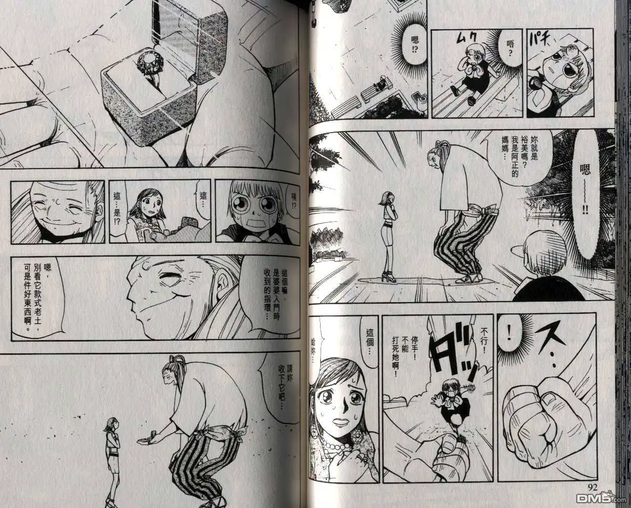 第47页