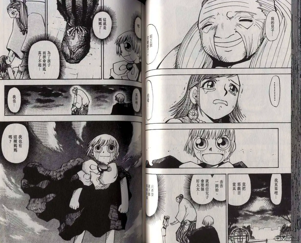 第48页