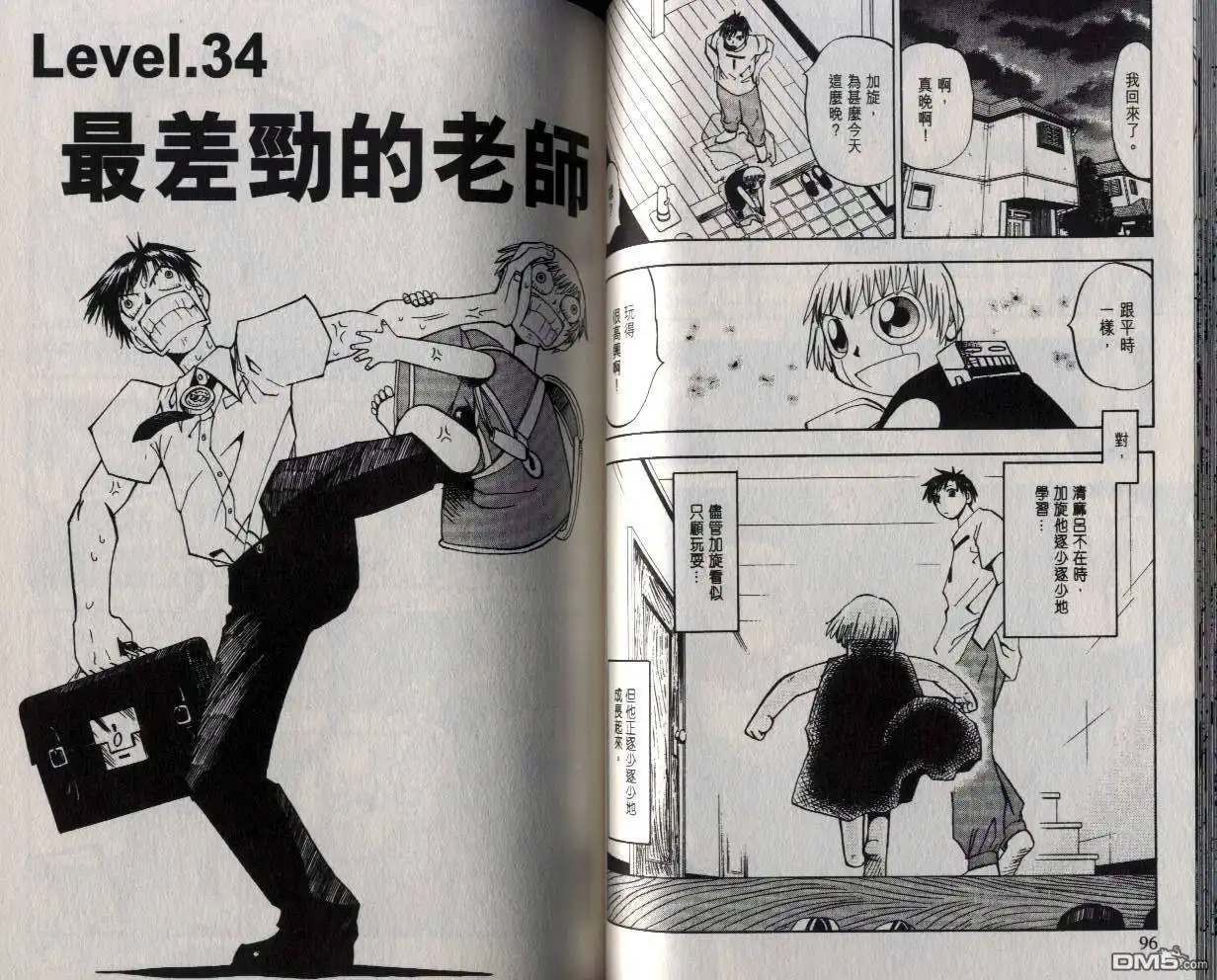 第49页