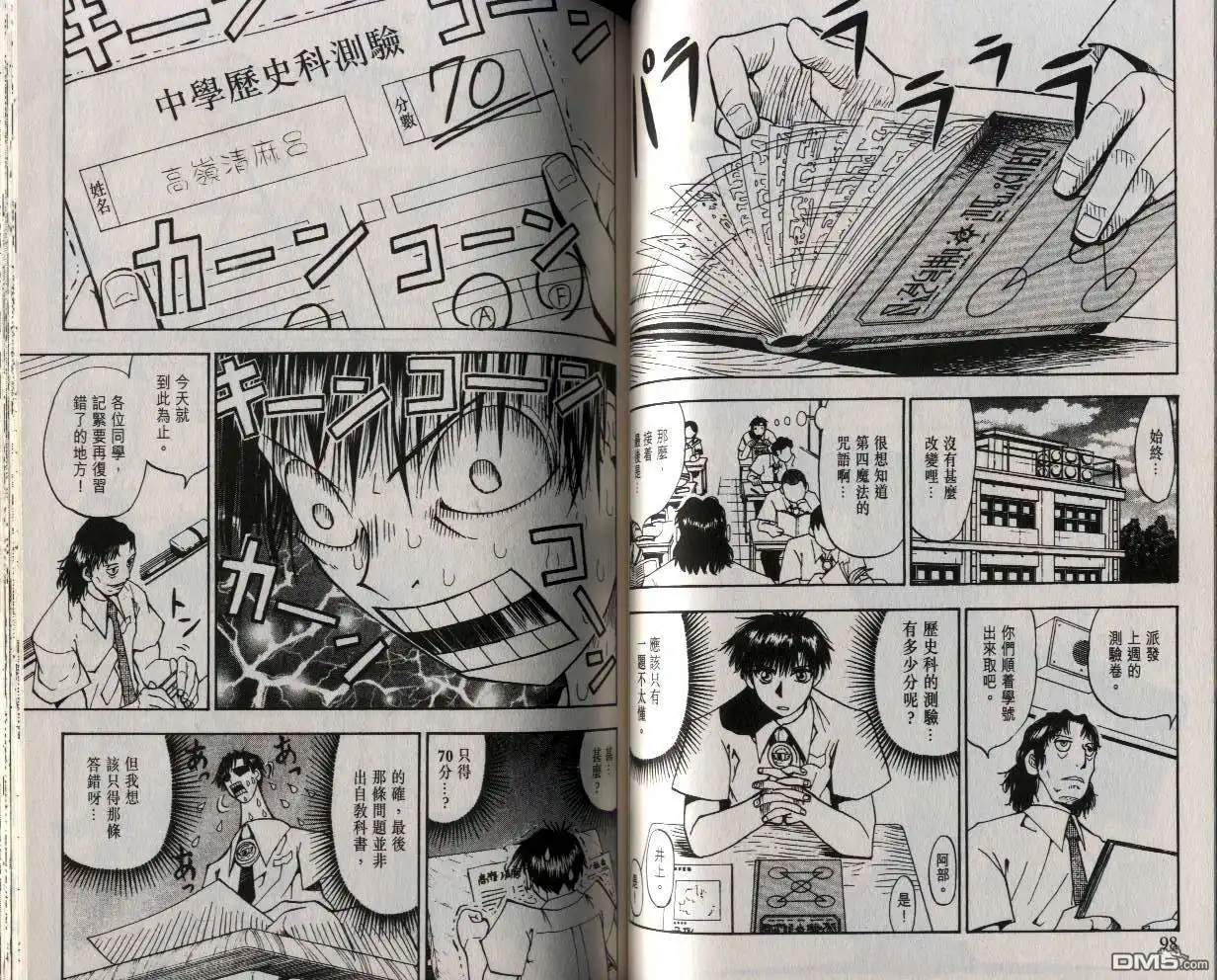 第50页