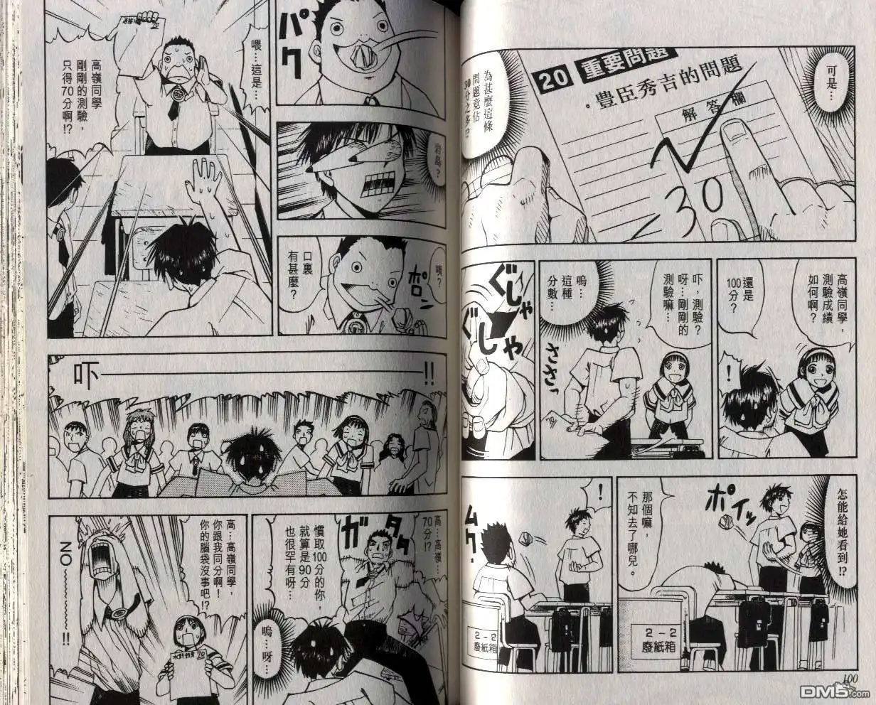 第51页