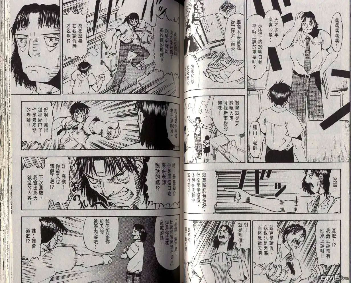第52页