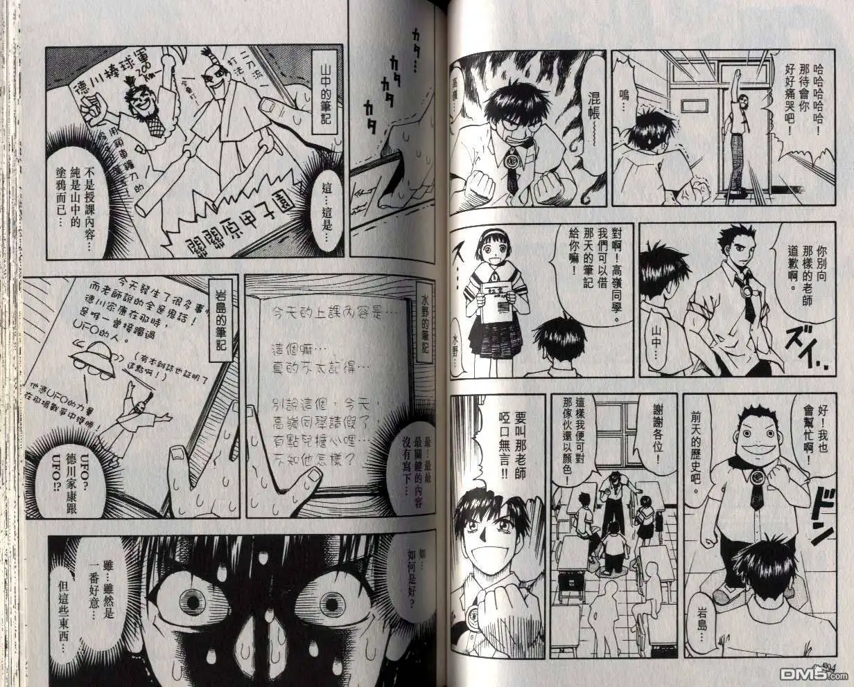第53页