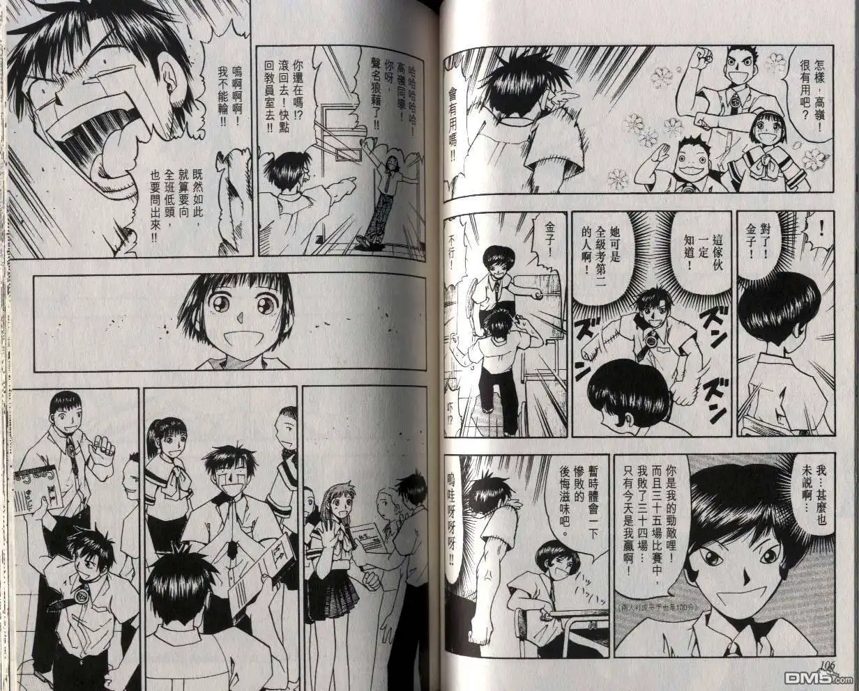第54页