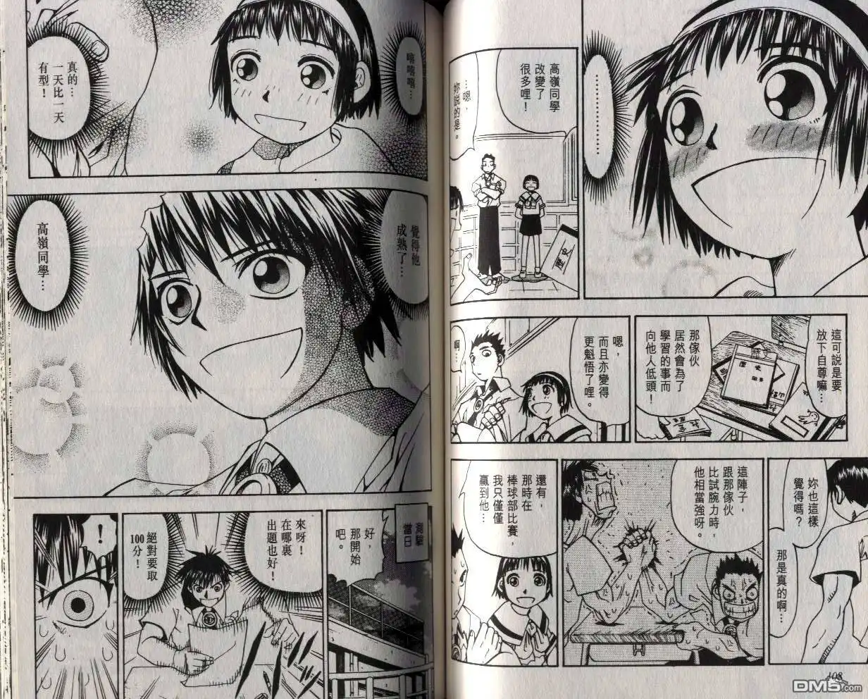 第55页