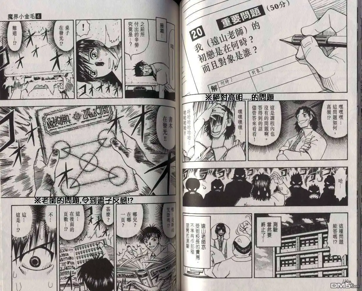 第56页