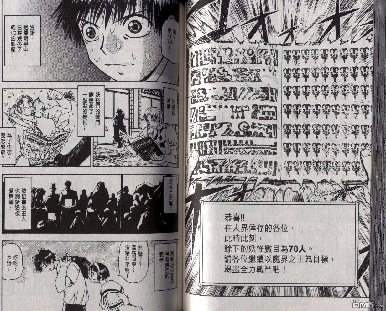 第57页