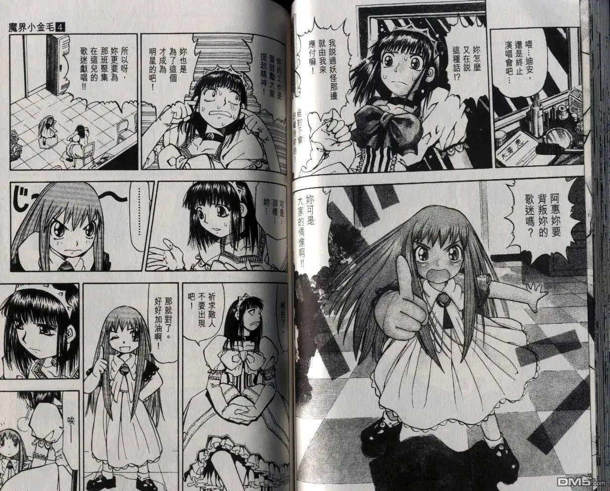 第60页