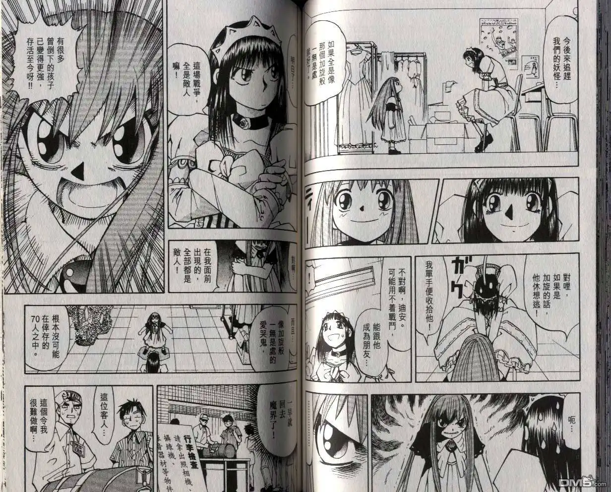第61页
