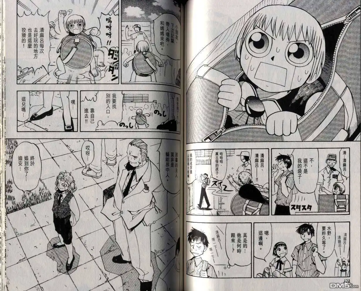 第62页