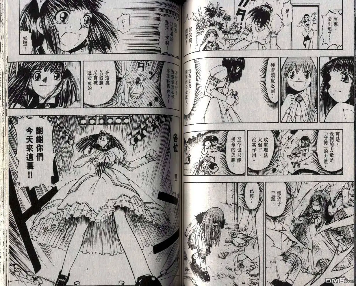 第63页