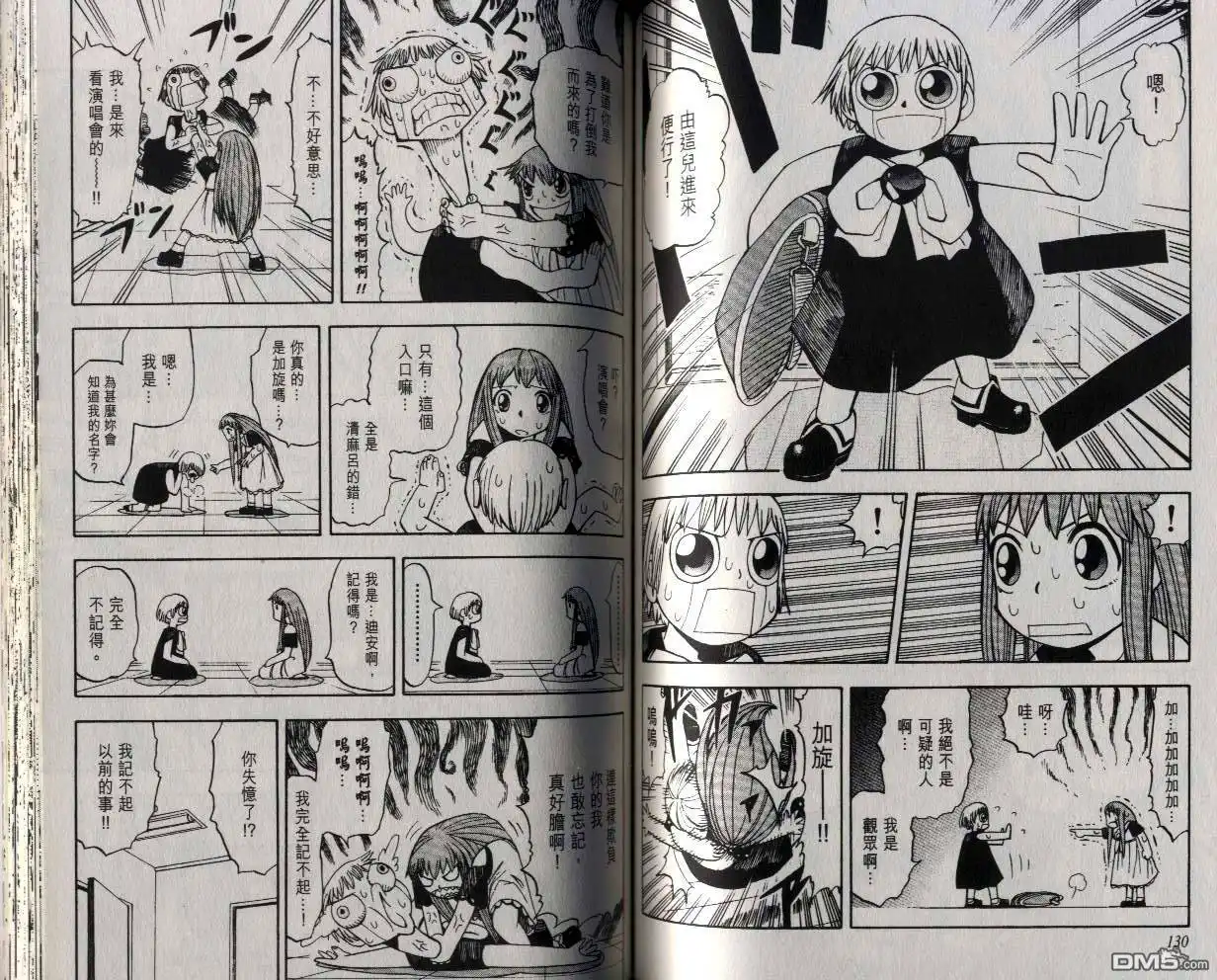 第66页