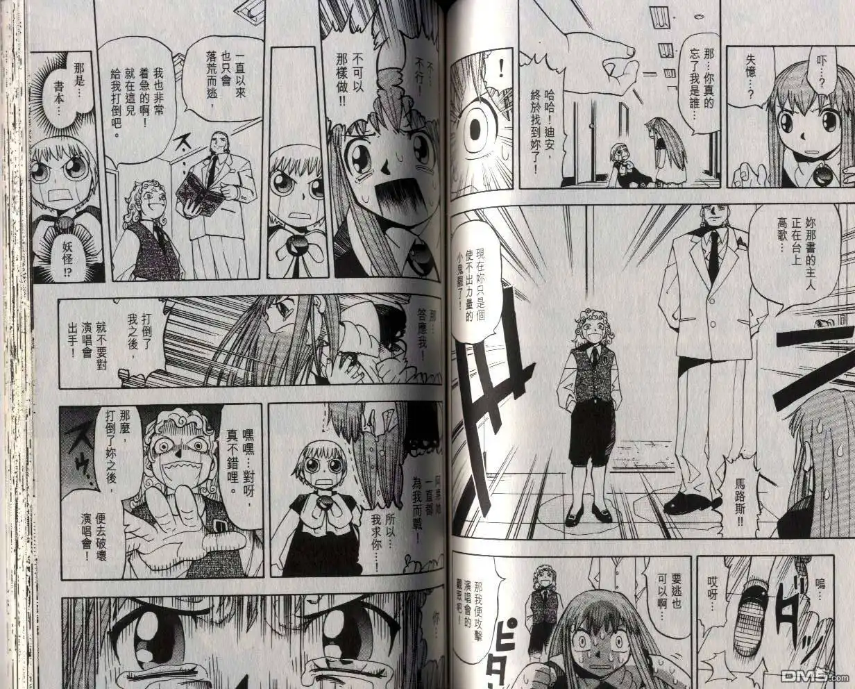 第67页