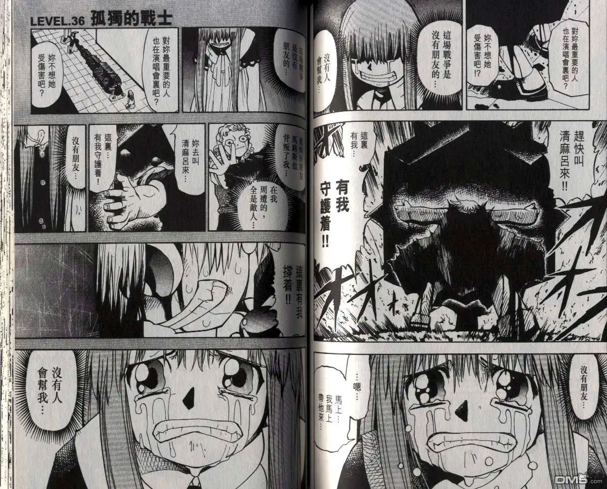 第69页