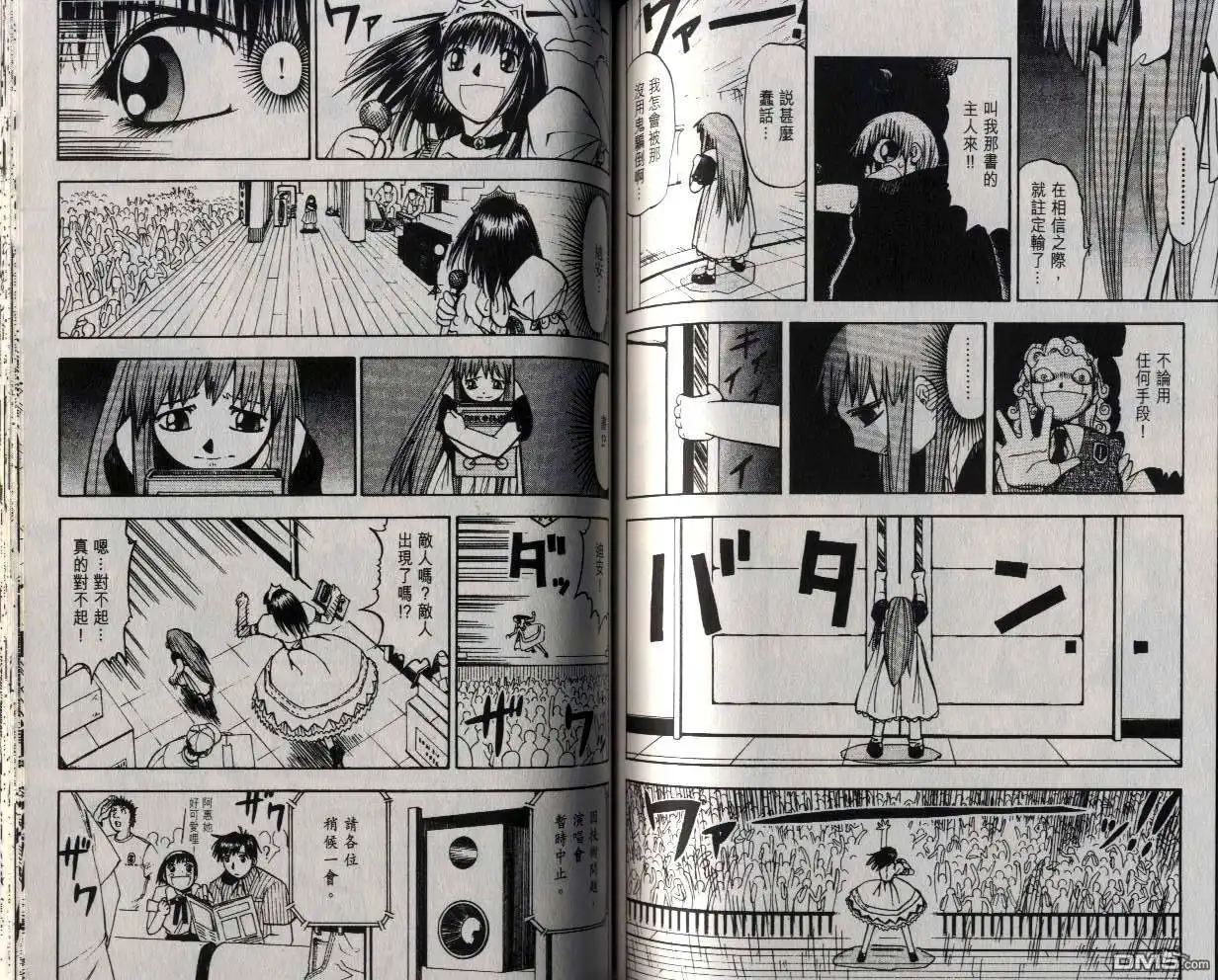 第72页