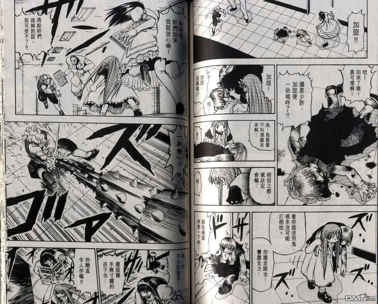 第73页
