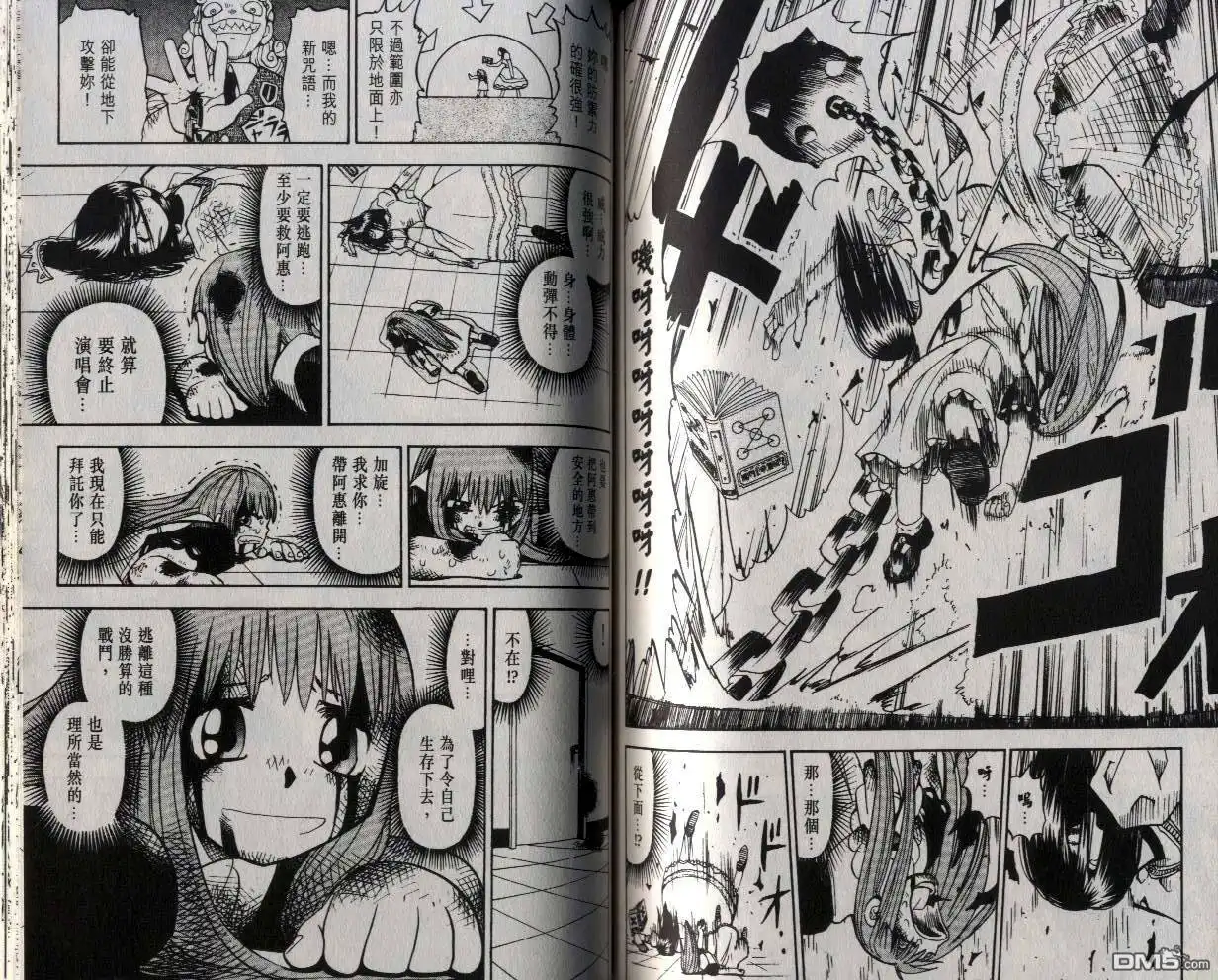 第76页