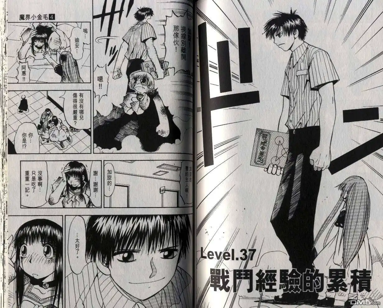 第79页