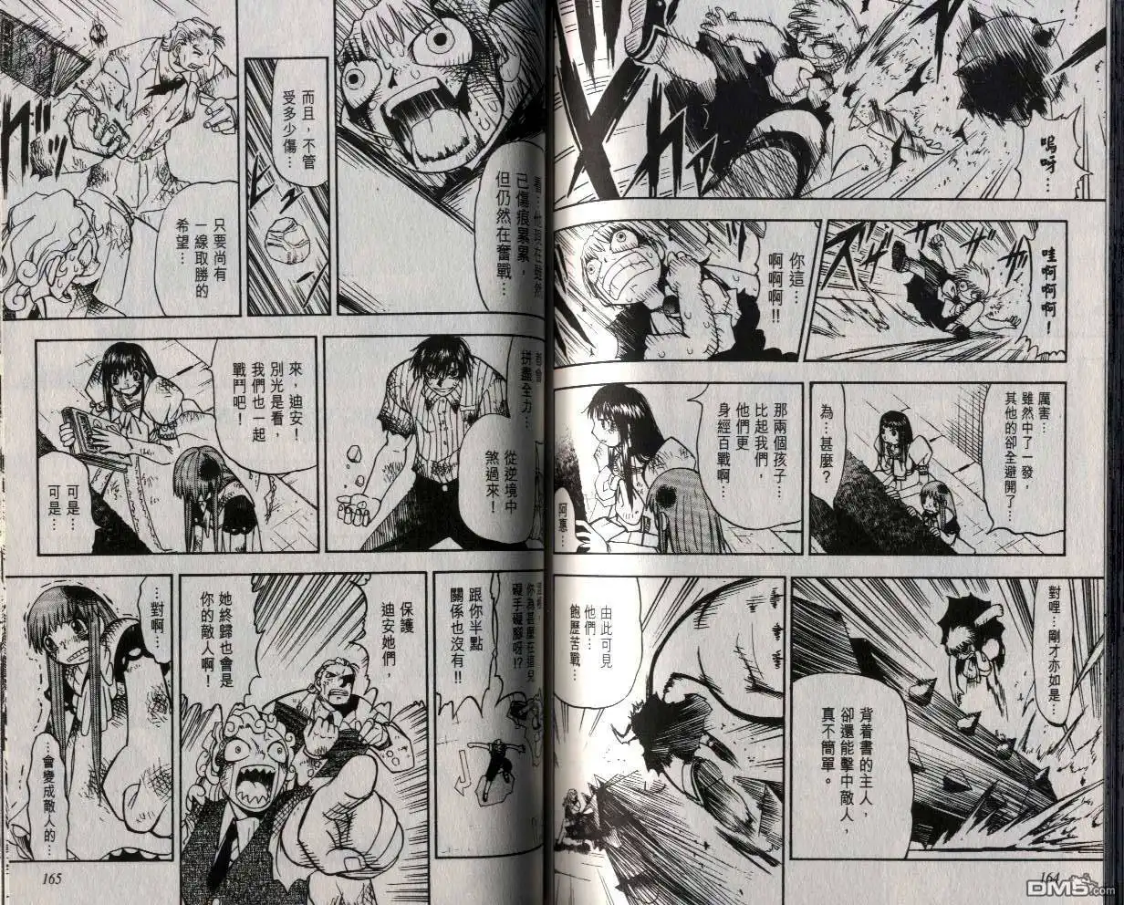 第83页