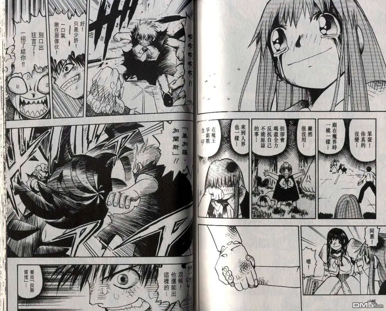 第85页