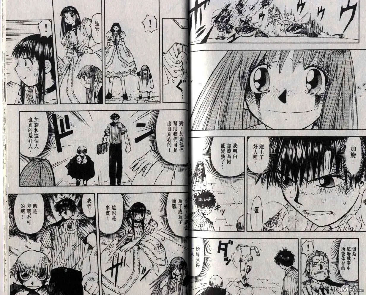 第91页