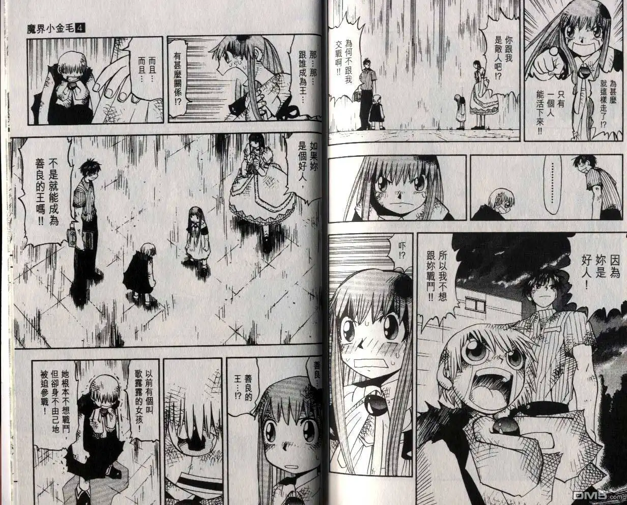 第93页