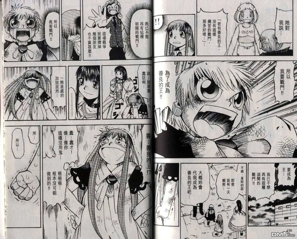 第94页
