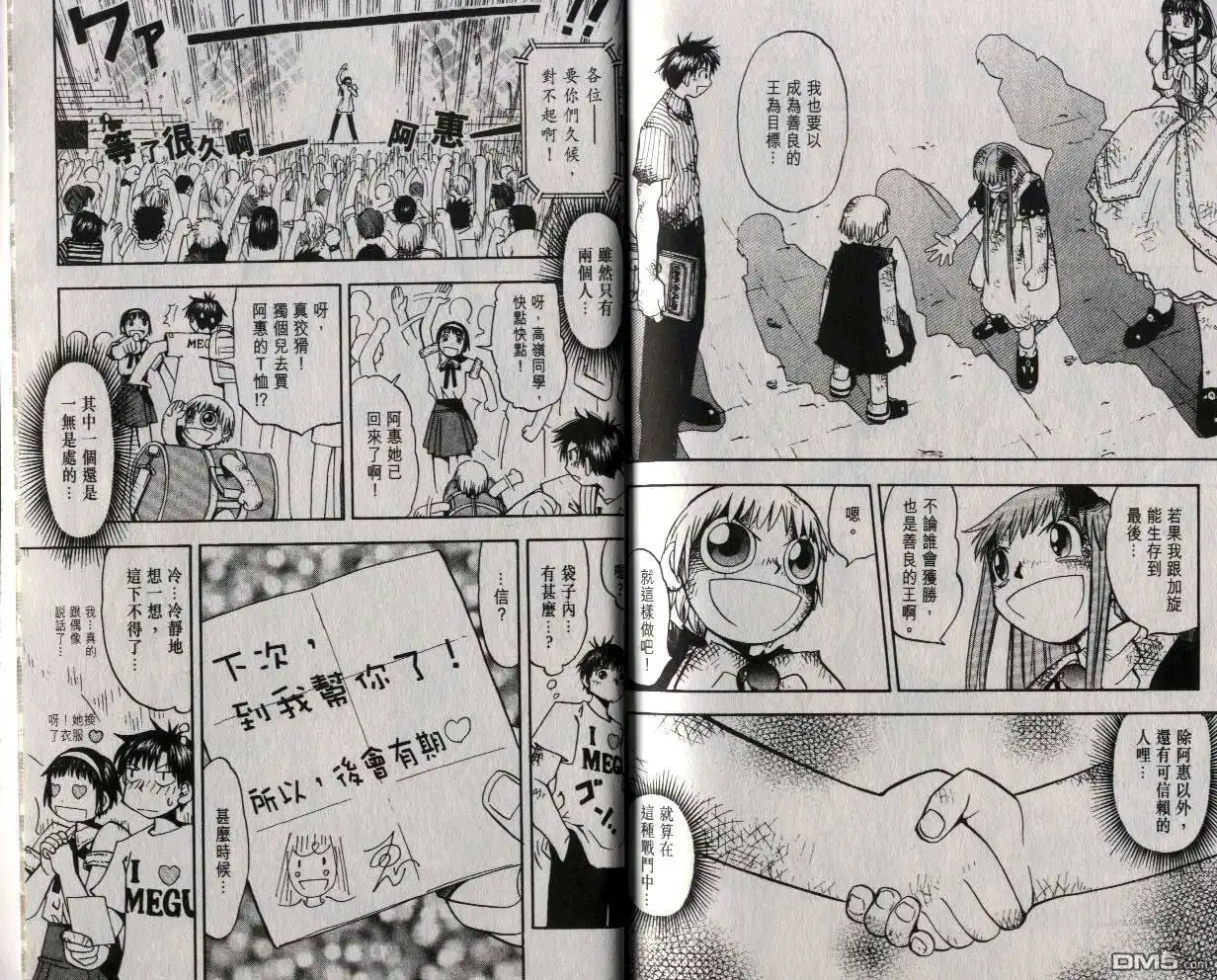 第95页
