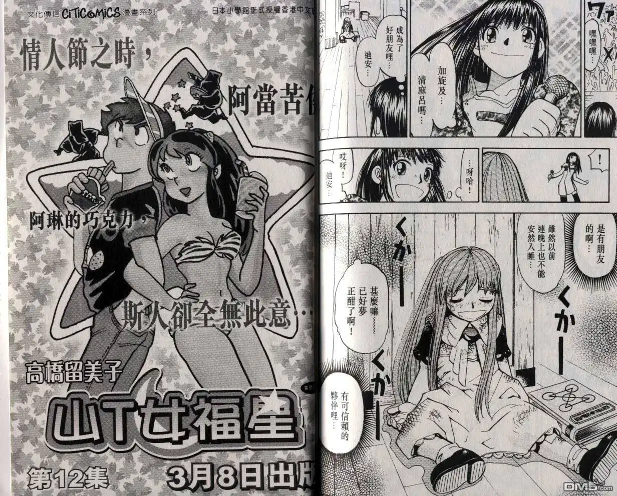第96页