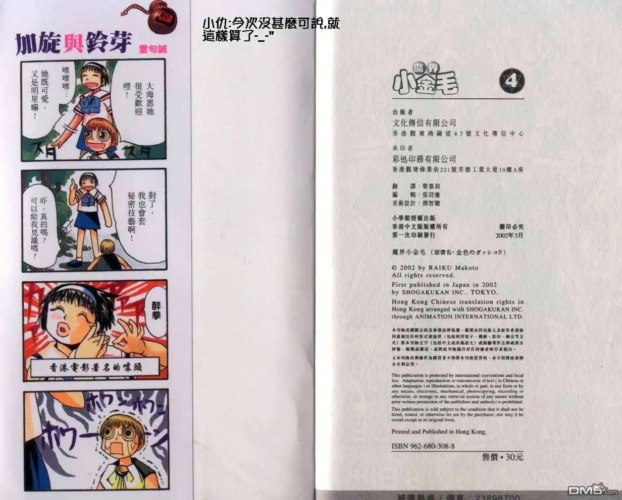 第97页