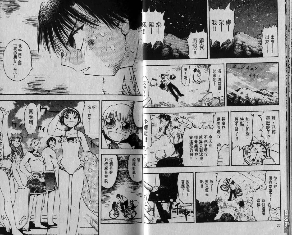 第11页