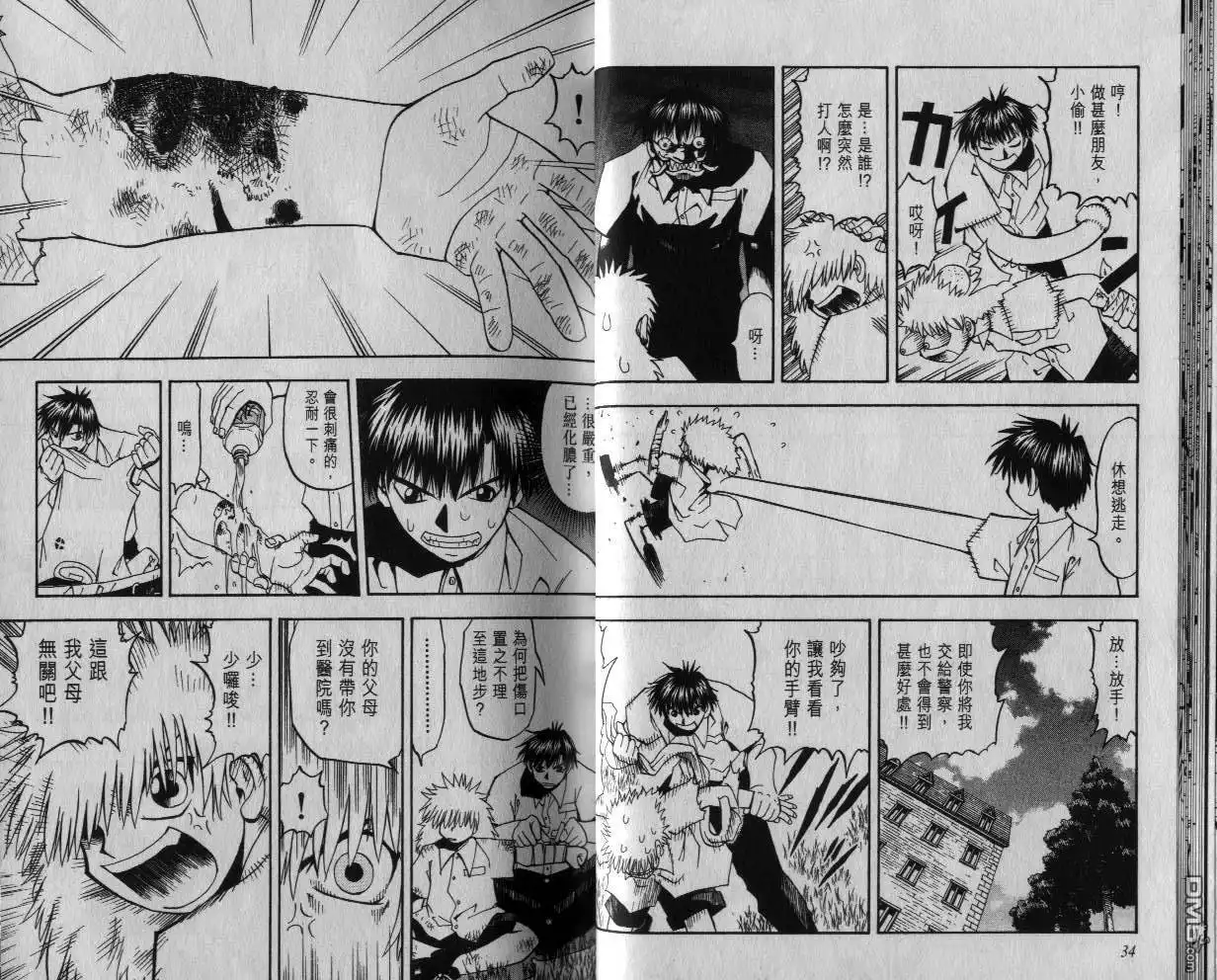 第18页