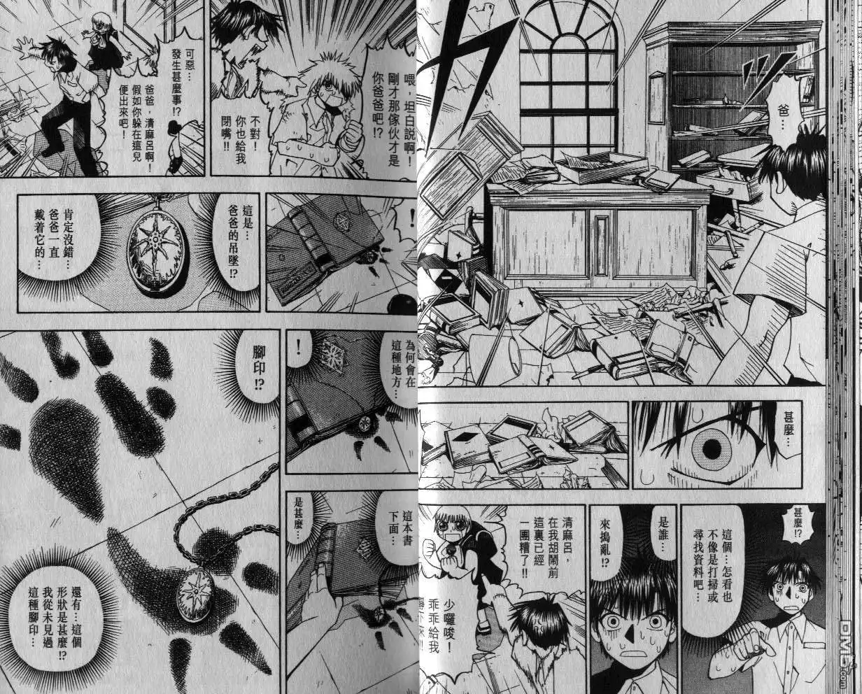 第21页