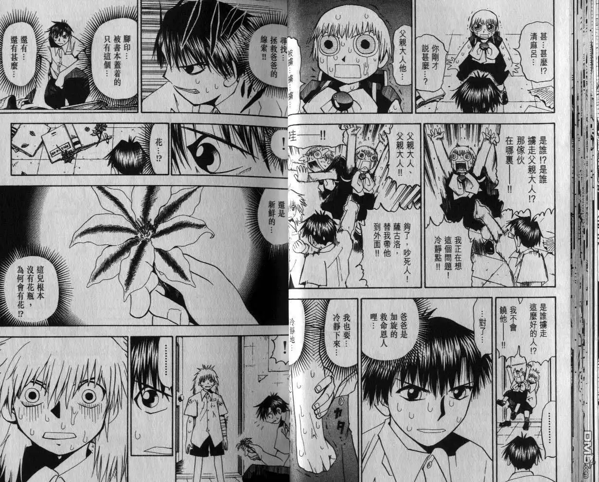 第23页