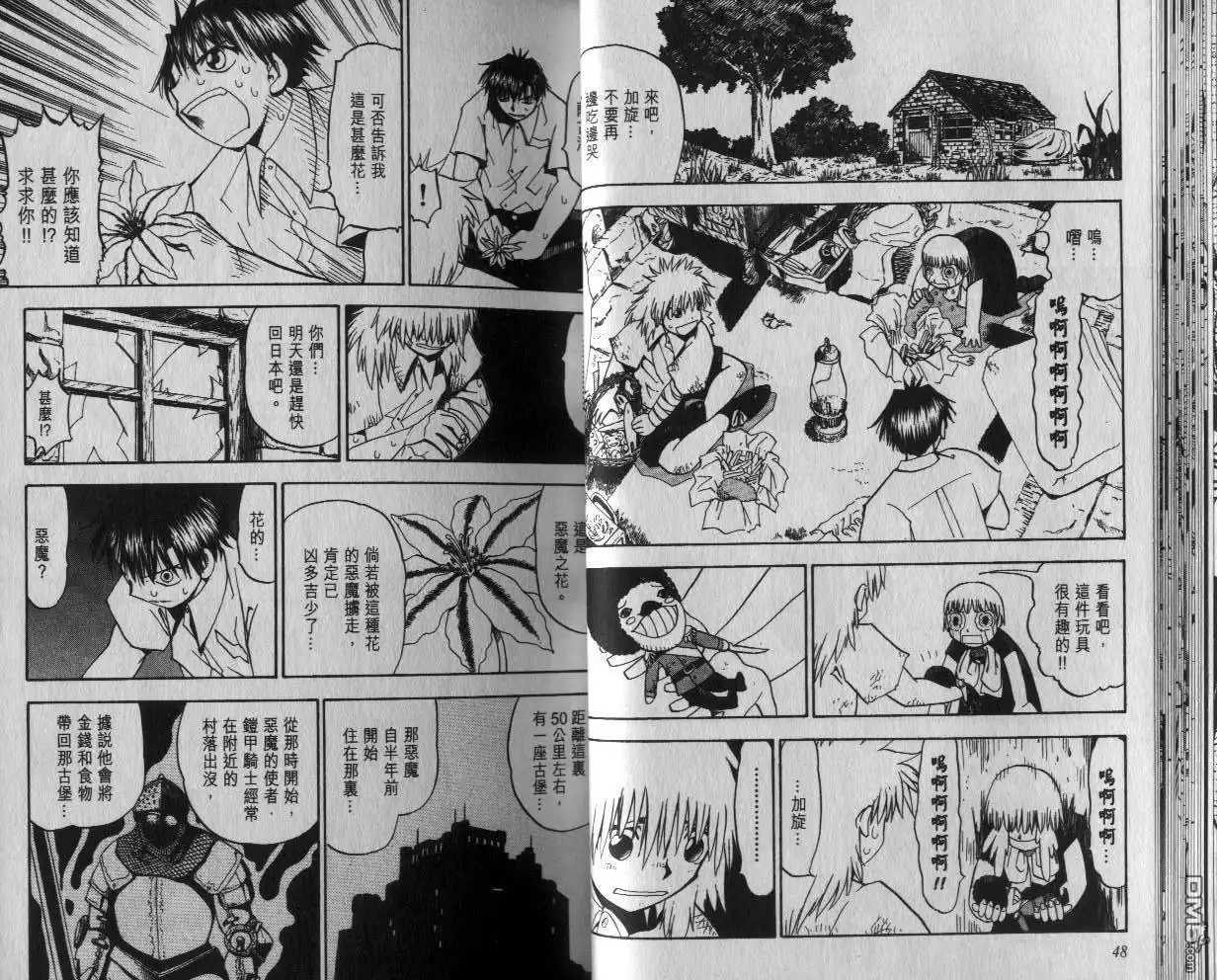 第25页