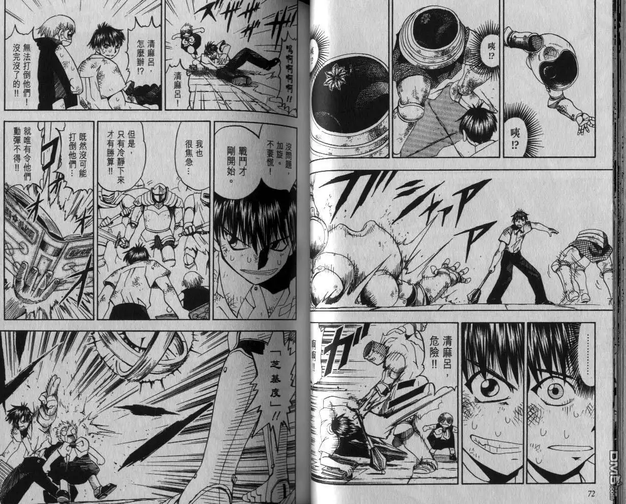 第37页