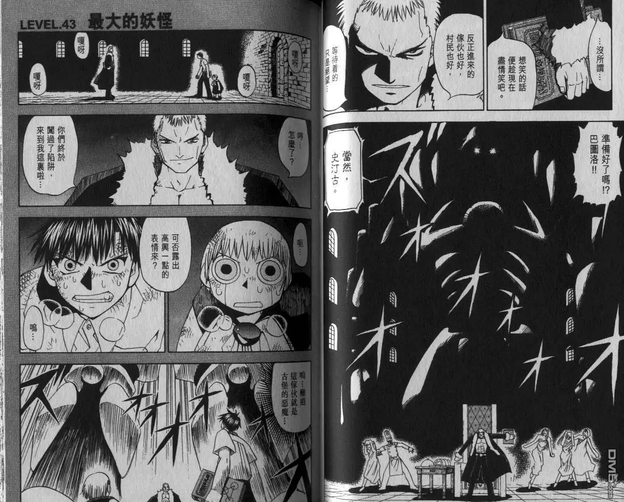 第41页