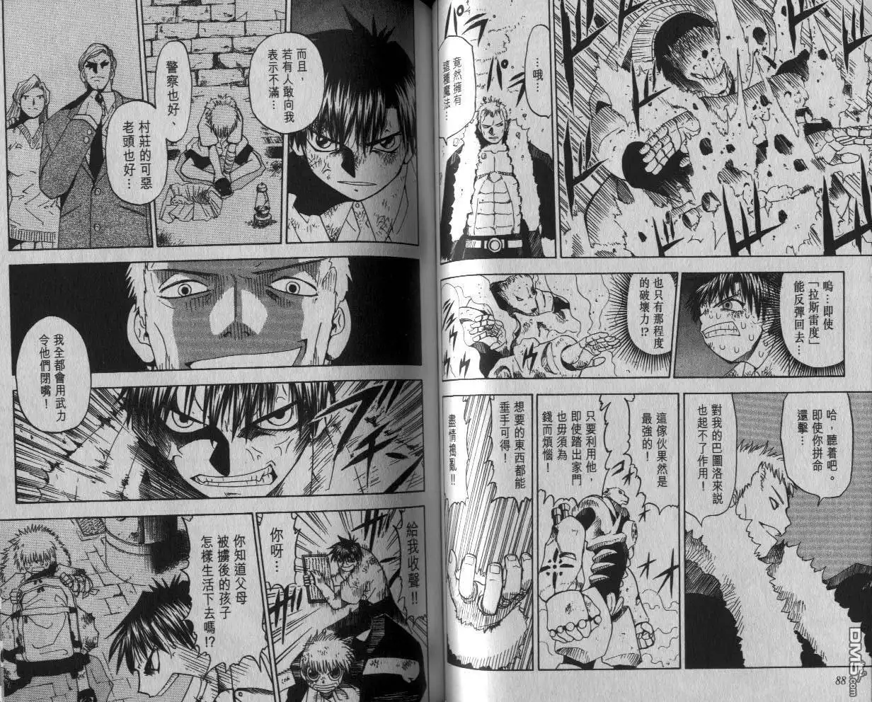 第45页